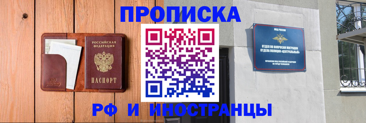 форма 3 в Светлогорске