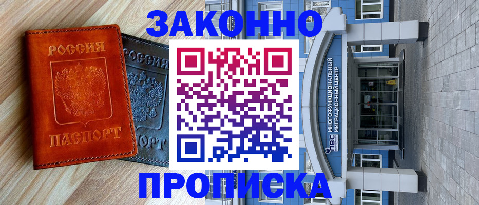 форма 3 в Светлогорске